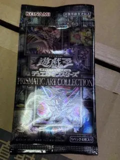 遊戯王 PRISMATIC ART COLLECTION 未開封BOX 2BOX 遊戯王 OCG デュエルモンスターズ PRISMATIC ART COLLECTION BOX