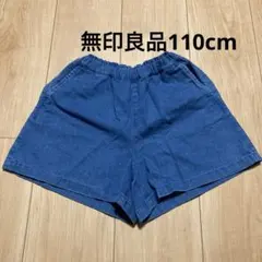 デニムブルー キュロット　サイズ110