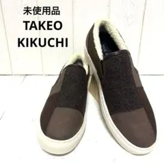 未使用品 TAKEO KIKUCHI タケオキクチ 異素材 切り替え スリッポン