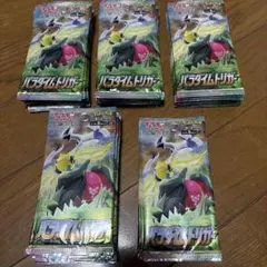 パラダイムトリガー37パック ルギアゲットチャレンジプロモパック5