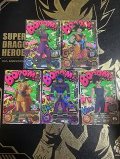 スーパードラゴンボールヒーローズugm1-scp まとめ売り