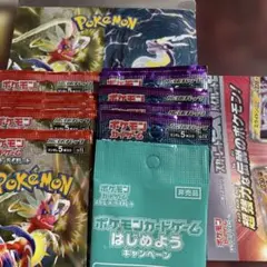 スカーレットex バイオレットex スペシャルセット　プロモのサムネイル