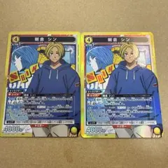 ユニオンアリーナ 朝倉シン SR 4枚 サカモトデイズ