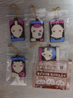 ちいかわ　キャラパキ　ラバマス5つセット