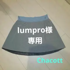 ChacottフリードバレエスカートM