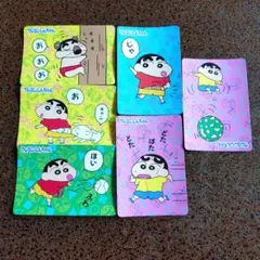 ★再度のお値下げ★クレヨンしんちゃんカード6枚セット☆しんのすけ辞典