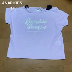 ANAP KIDS Tシャツ 120