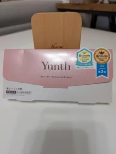 未使用に近いYunth Pure VC Whitening Serum