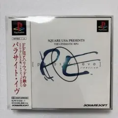 帯付き Parasite Eve パラサイト・イヴ PS1 ソフト2枚組