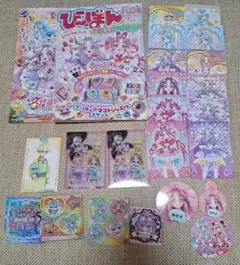 名探偵プリキュア　まとめ売り　極楽湯