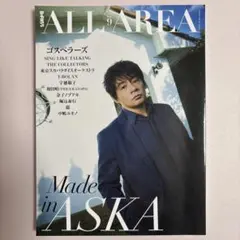 ALL AREA vol.9 ASKA
