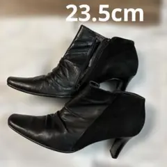 ショートブーツ　23.5cm レザーとスエードのコンビ