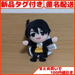 2026年最新】浪川大輔 ぬいぐるみの人気アイテム - メルカリ