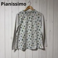 Pianissimoピアニッシモ 長袖 【L】