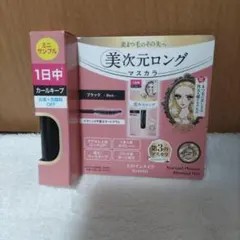 キスミー ヒロインメイク リアルラッシュマスカラ アドバンスドフィルム 01 黒