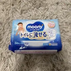moony ムーニー おしりふき トイレに流せるタイプ 50枚　3個のサムネイル
