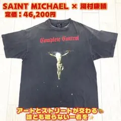 2025年最新】UVERWorld セントマイケルの人気アイテム - メルカリ