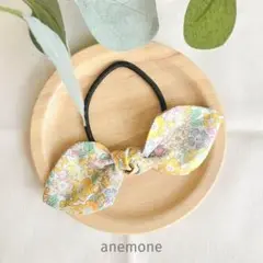 【大きめサイズ】リバティ・ミシェル黄色◇リボンヘアゴム◇ハンドメイド