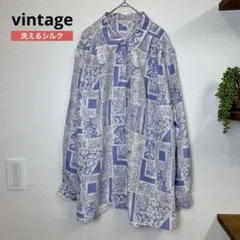 【vintage】洗えるシルク 総柄シャツ ブルー系 ヴィンテージ L 大きめ