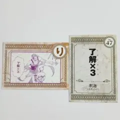 終末のワルキューレ 釈迦 ③ カルタ カードのサムネイル