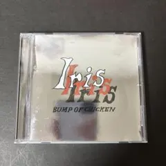 BUMP OF CHICKEN「Iris」 アルバム　なないろCD【新品ケース】