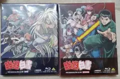 2026年最新】幽 遊 白書 ブルーレイボックスの人気アイテム - メルカリ