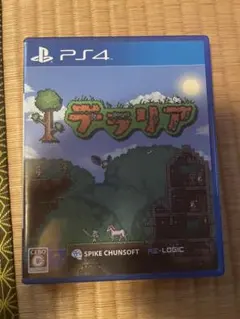 PS4 テラリア