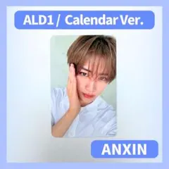 ALD1 少年BEAST アンシン カレンダー ver.　トレカ