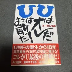 おだ様 リクエスト 6点 まとめ商品