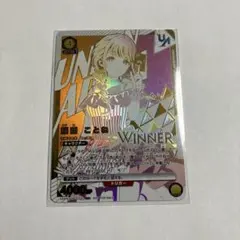 2026年最新】WINNER ユニオンアリーナの人気アイテム - メルカリ