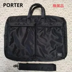 希少 　美品　 ポーター タンカー 2way2層 ブリーフケース 黒 　廃盤