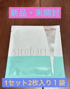 2026年最新】sirobariメラノアタックモイストパッチ2枚×4セットの人気