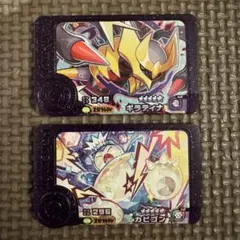 ポケモンフレンダ　ギラティナ　カビゴン