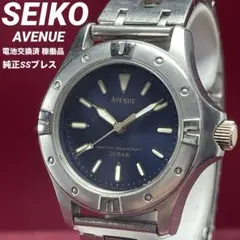 純正ブレス SEIKO セイコー アベニュー 20気圧防水 クォーツ 電池交換済