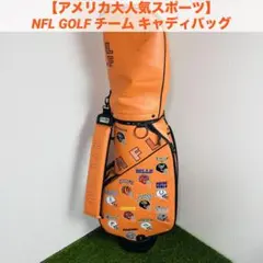 希少レアNEW BALANCE チェック柄ヒョウ柄 キャディバッグ ゴルフ