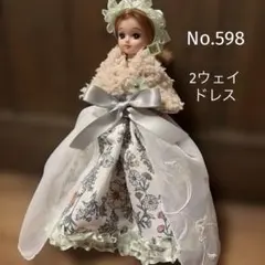 リカちゃん 22センチドール服 no.2750 - メルカリ