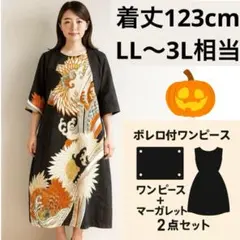 niko　黒留袖からの着物リメイクドレスです　Ｍ～Lサイズ　着丈１２３cm niko 黒留袖からの着物リメイクドレスです M～Lサイズ 着丈