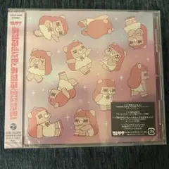 コレサワ　あたしを選んだ君とあたしを選ばなかった君へ