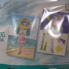 【初音ミク】マルチクロス