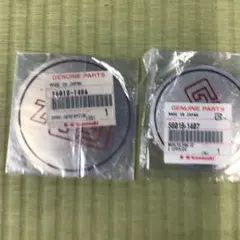 新品Kawasaki 純正パーツ11060-16093個16014-10162個 - メルカリ