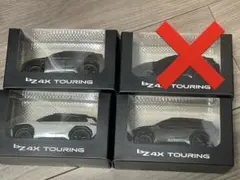 トヨタ bZ4X ツーリング プルバックカー ミニカー 非売品 - メルカリ