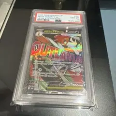 メガズルズキンex MA PSA10