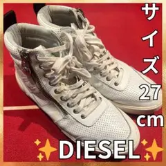 ✨DIESEL✨　ハイカットスニーカー　白　27cm ディーゼル　メンズ