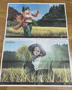Fate Grand Order fgo 秋田 新聞 鈴鹿御前 ビショーネ