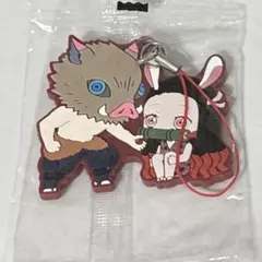 鬼滅の刃 伊之助＆ピョン子 ラバーストラップ
