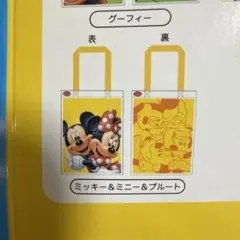 ディズニーストア シークレットミニトート ミッキー&ミニー