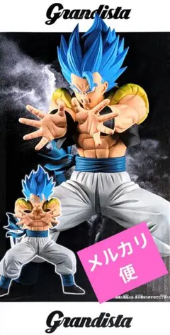 ドラゴンボール超 Grandista ゴジータⅡ フィギュア