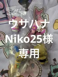 みんなでバカンスフィギュア ウサハナ