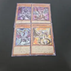 ⚫︎【まとめ売り】遊戯王 レリーフ 254枚 遊戯王 レリーフ - メルカリ