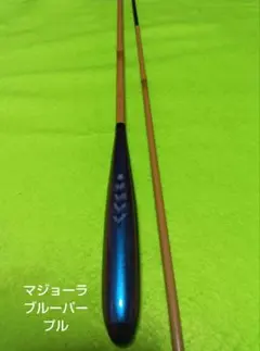 SHIMANO 朱紋峰 本造り８尺羽根握り中古のサムネイル